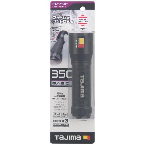 Tajima（タジマ） ○[即納在庫有り] LE-H351D 電池式 LED ハンドライト