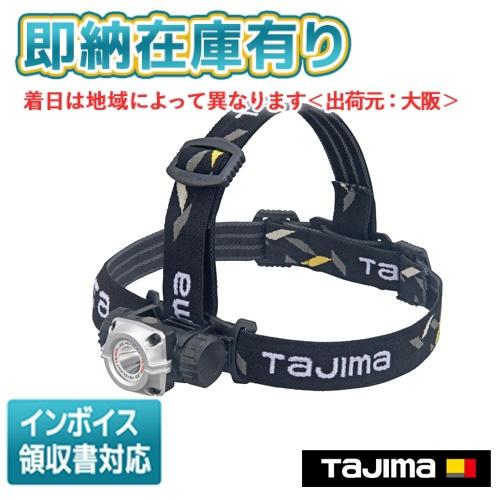 Tajima（タジマ） ○[即納在庫有り] LE-M121D 電池式 LED ヘッドライト