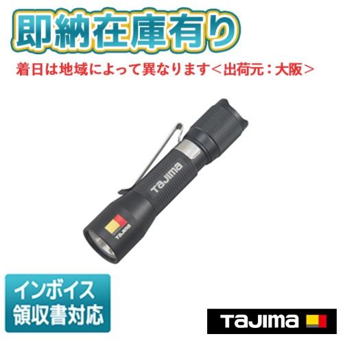 Tajima（タジマ） ○[即納在庫有り] LE-P121D 電池式 LED ハンドライト