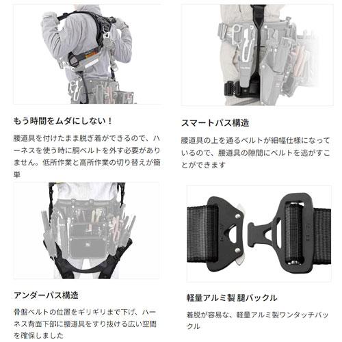 ○[即納在庫有り]A1HAKR-WL8BK タジマ TAJIMA ハオルハーネスHA 黒 KR150FA ランヤードダブルセット フルハーネス型 墜落制止器具 フリーサイズ [ A1HAKRWL8BK ]の画像