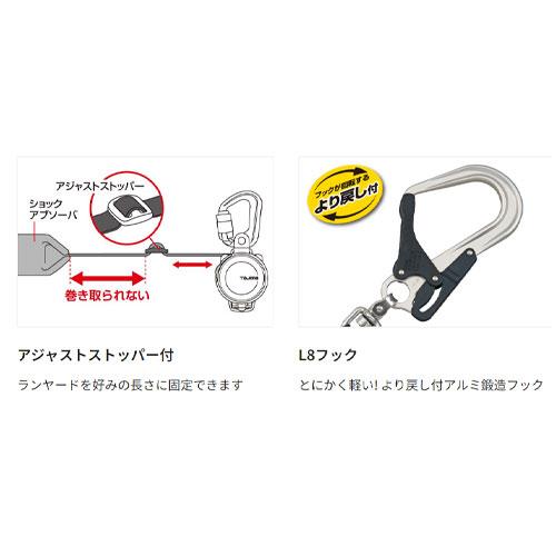 ○[即納在庫有り]A1HAKR-WL8BK タジマ TAJIMA ハオルハーネスHA 黒 KR150FA ランヤードダブルセット フルハーネス型 墜落制止器具 フリーサイズ [ A1HAKRWL8BK ]の画像