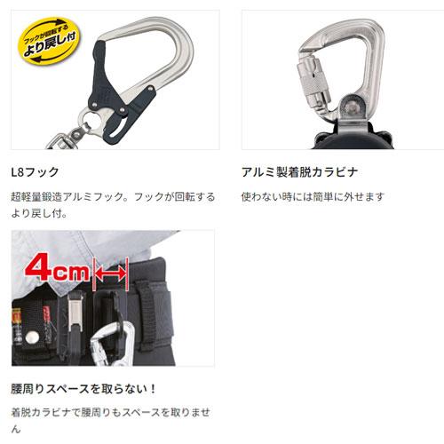 Tajima（タジマ） ○[即納在庫有り] A1KR150FA-L8 ハーネス 胴ベルト