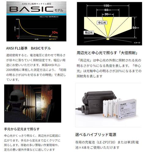 Tajima（タジマ） ○[即納在庫有り] LE-E501D-SPタジマ TAJIMA LED