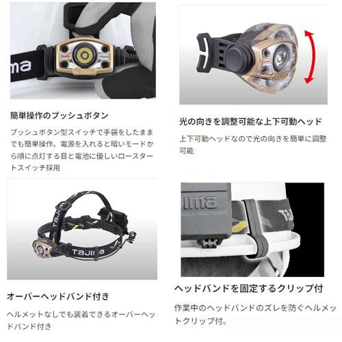 Tajima（タジマ） ○[即納在庫有り] LE-E501D-SPタジマ TAJIMA LED