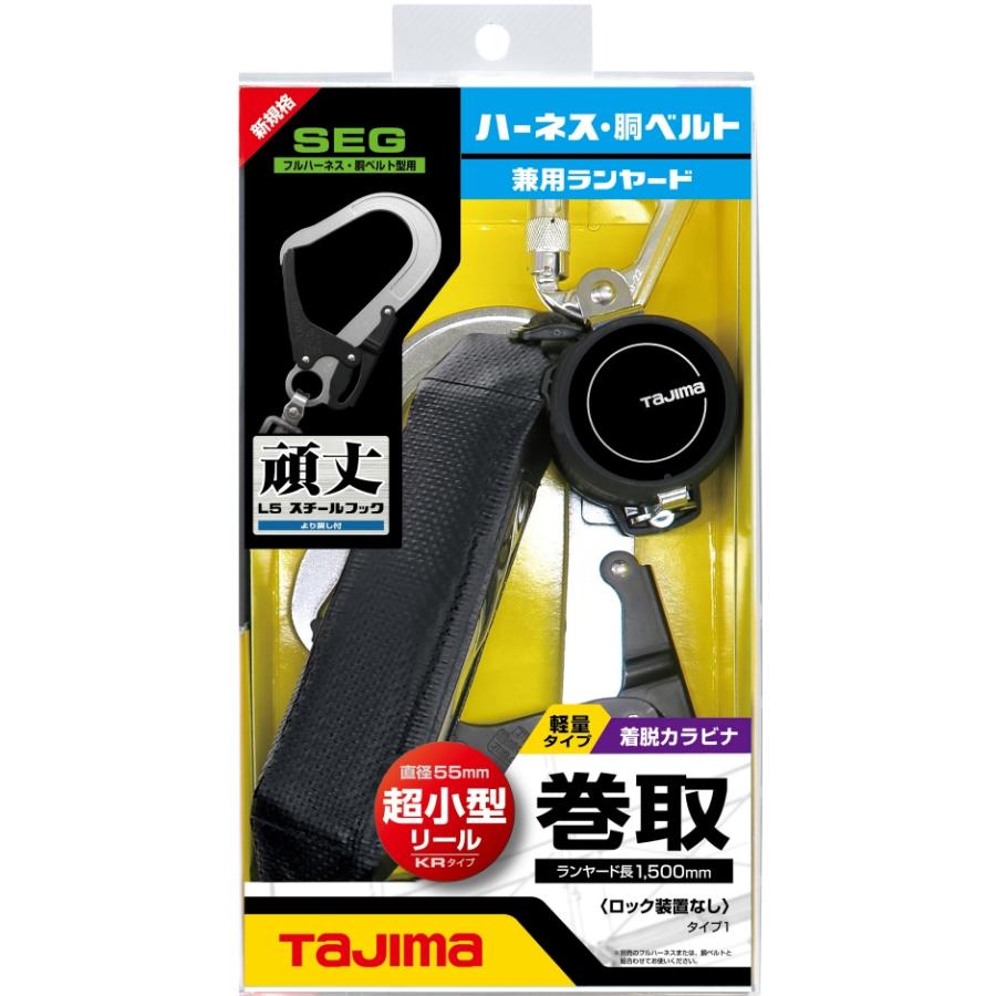 Tajima ○[即納在庫有り]A1KR150FA-L5 タジマ TAJIMA 兼用 KR