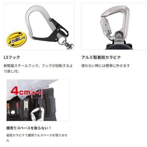 Tajima ○[即納在庫有り]A1KR150FA-L5 タジマ TAJIMA 兼用 KR