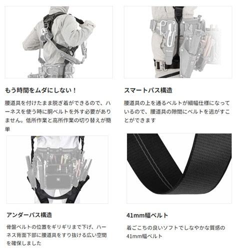 新品・未開封 TJMデザイン タジマ AHSFBK タジマ ハオルハーネスHS 新品・未開封 TJMデザイン タジマ AHSFBK タジマ ハオルハーネスHS