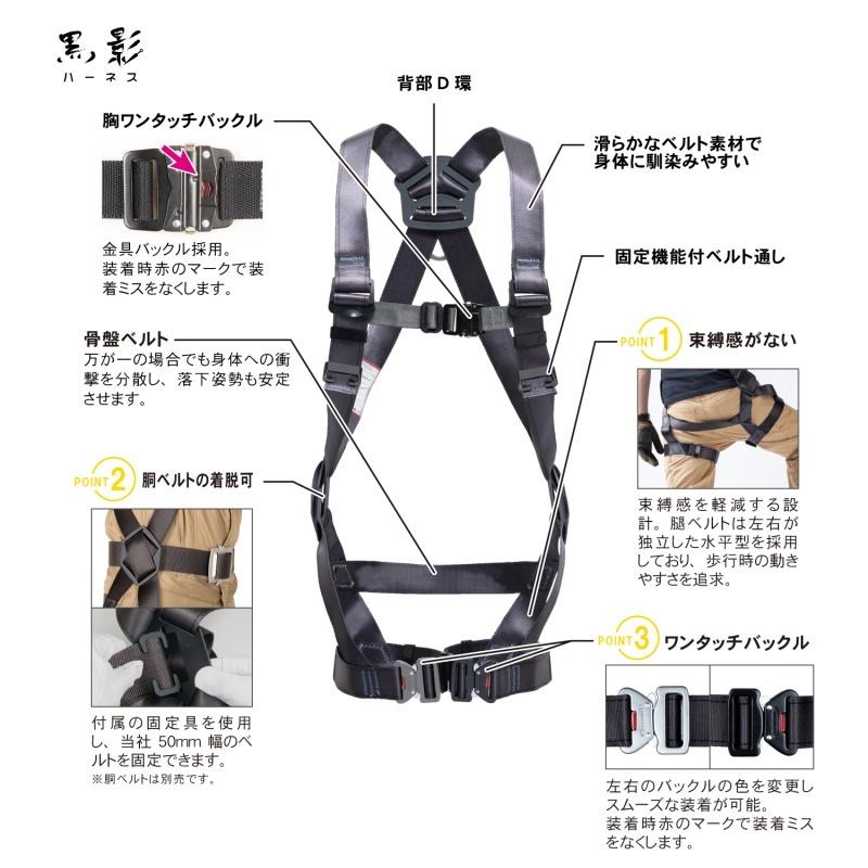 藤井電工 TH-504-OT-DG-M-BX ツヨロン　黒影ハーネス　新規格 墜落制止用器具　Ｍサイズ【リライズ市川行徳店】【店頭取引限定】【未使用】IT6SMJCX50B5 製品情報 | 黒影ハーネス | 墜落制止用器具、フルハーネス型、胴ベルト