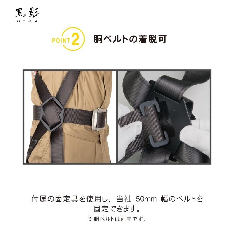 ○[即納在庫有り] TH-504OT-DG-M 藤井電工 黒影ハーネス 墜落制止用