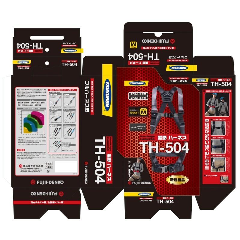 値下げしました！【未使用】ツヨロン TYUYORON TH-504-OT-DG-M-BX 黒影ハーネス ハーネス 新規格品 Amazon.co.jp: 藤井電工 新規格 フルハーネス 黒影ハーネス 〔ハーネス