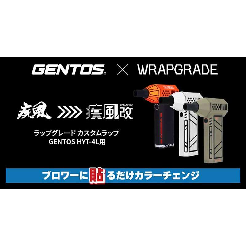 GENTOS ○[即納在庫有り] HYT-4L-RS-HYT2403-WH ジェントス HYT