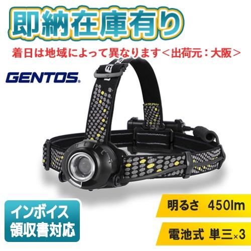 GENTOS ヘッドライト HLP-2303 NRX-180H 2セット GENTOS ヘッドライト HLP-2303 NRX-180H 2セット HLP-2303 - GENTOS