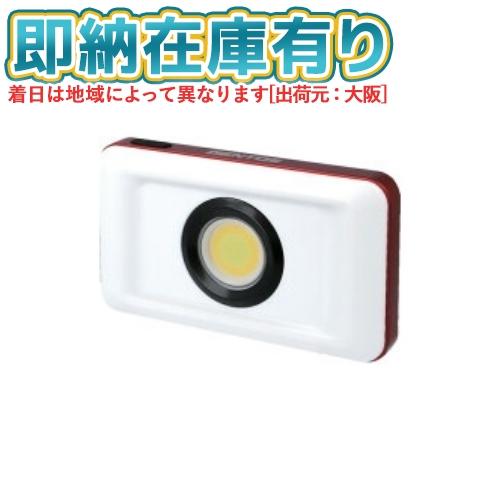 GENTOS ○[即納在庫有り]GZ-316 ジェントス Ganz LED投光器