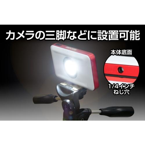 GENTOS（ジェントス） ○[即納在庫有り]GZ-316 GENTOS Ganz LED投光器