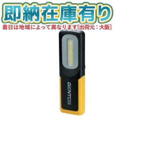 GENTOS（ジェントス） ○[即納在庫有り]GZ-BA30 GENTOS Ganz 防爆 作業