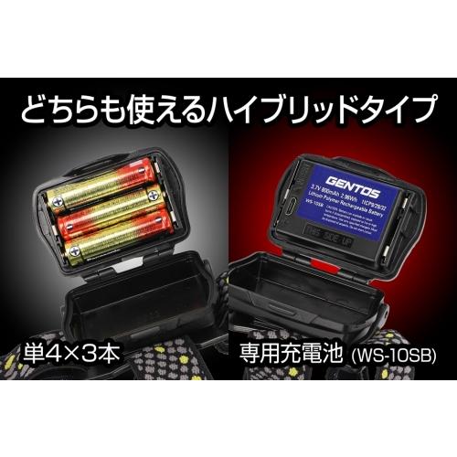 GENTOS（ジェントス） ○[即納在庫有り] WS-743HD GENTOS W STAR LED