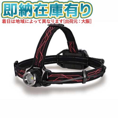 GENTOS ヘッドライト GH-201GR ジェントス Gシリーズ 新品未使用 GENTOS ○[即納在庫有り] GH-201RG ジェントス Gシリーズ ヘッド