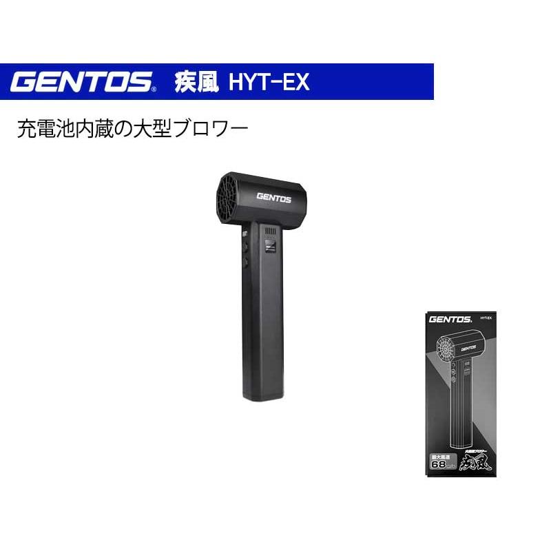 GENTOS　ブロワー　疾風　最終値下げ。 GENTOS(ジェントス) 疾風コンパクトブロワーHYT-4L用 カスタムラップ