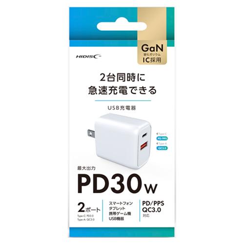 HIDISC ○[即納在庫有り] HD-AC2P30WH ハイディスク HI-DISC（Gan