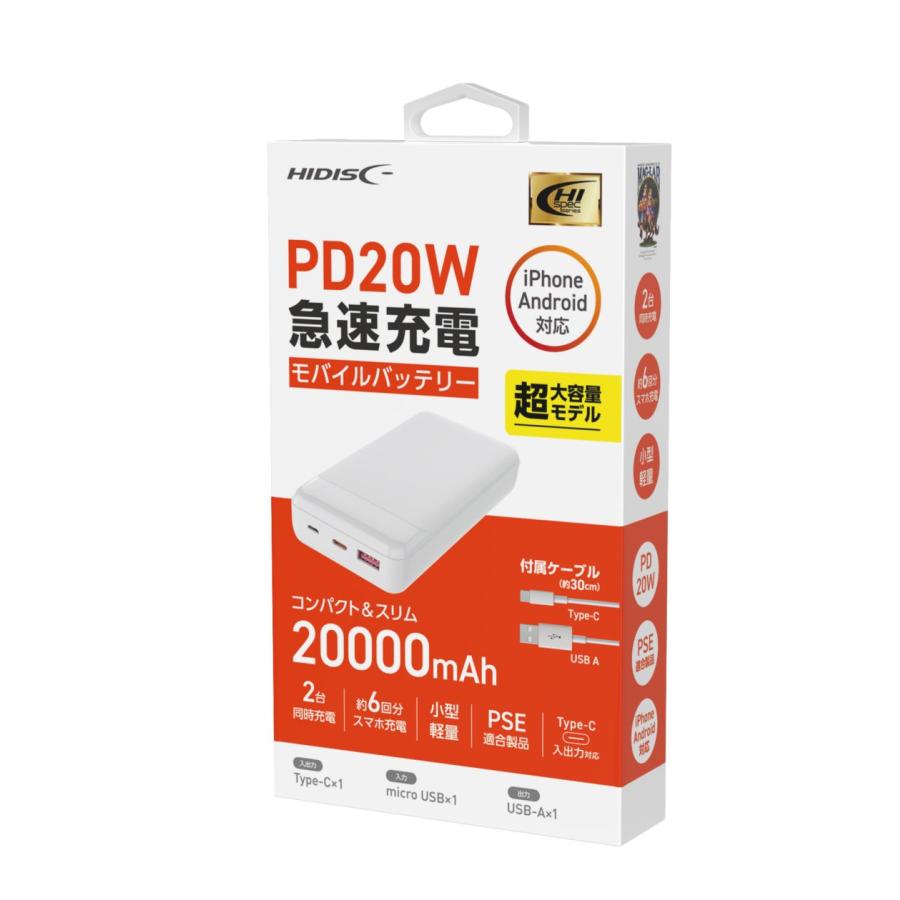 軽量 20GB バッテリ◎ フルHD 13 i5-11 SSD256G オフィス HIDISC ○[即納在庫有り] HD3-MBPD20W20TAWH ハイディスク HI-DISC