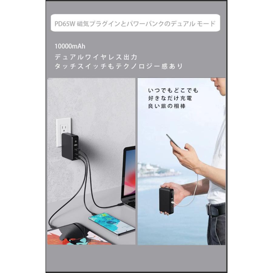 HIDISC ○[即納在庫有り] HD2-MBACPD65W10TGBK ハイディスク HI-DISC