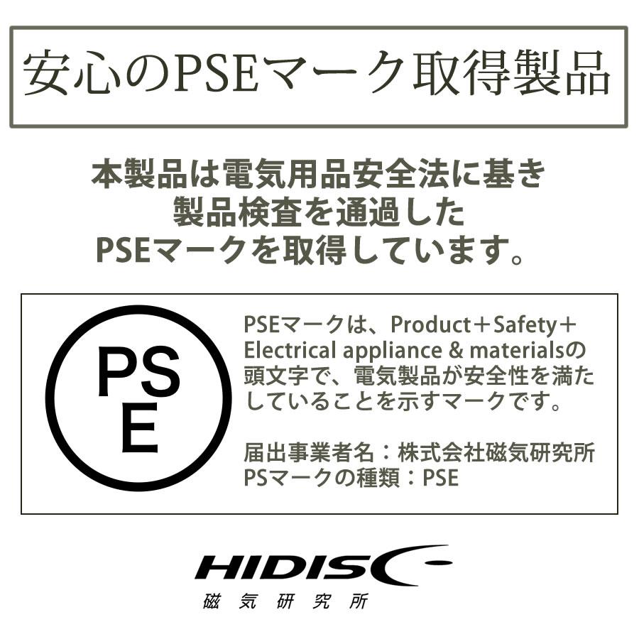 HIDISC ○[即納在庫有り] HD2-MBACPD65W10TGBK ハイディスク HI-DISC