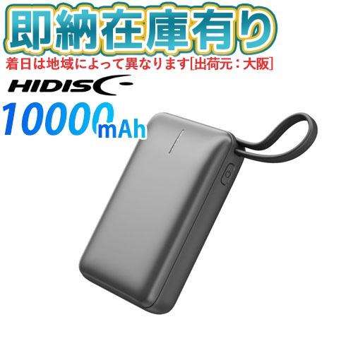 HIDISC ○[即納在庫有り] HD-MB10000CRSLSBK 磁気研究所 リン酸鉄