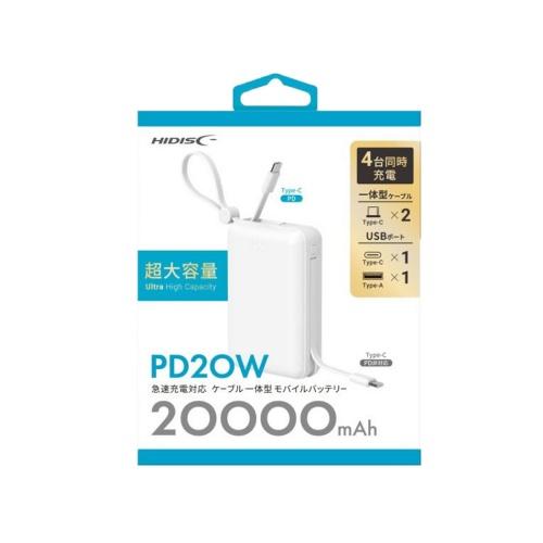 HIDISC ○[即納在庫有り] HD4-MBTC20W2CPD20WH 磁気研究所 PD20W急速