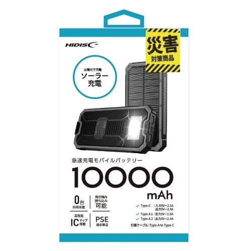 HIDISC ○[即納在庫有り] HD4-MBTCSP1L10BK 磁気研究所 ソーラーパネル