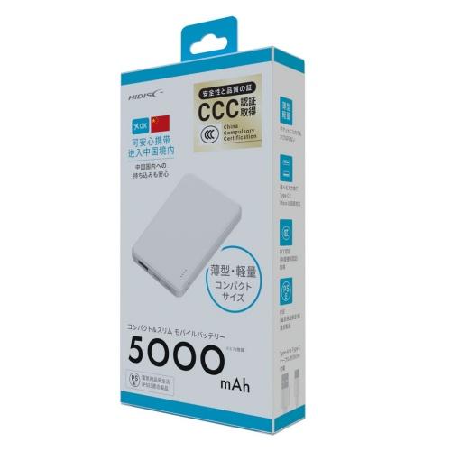 HIDISC ○[即納在庫有り] HD4-MBFT3C05WH 磁気研究所 5000mAh モバイル