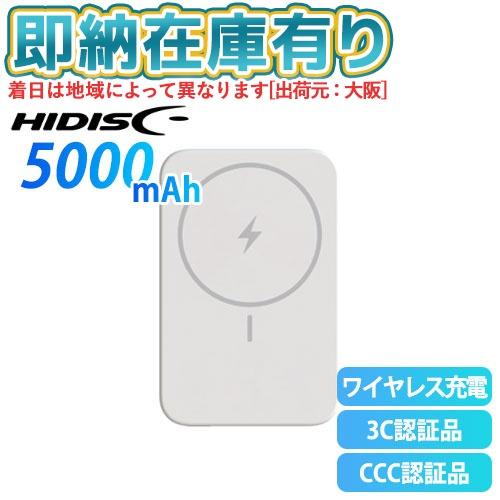 HIDISC ○[即納在庫有り] HD4-MBFT3C05PD20WH 磁気研究所 ワイヤレス