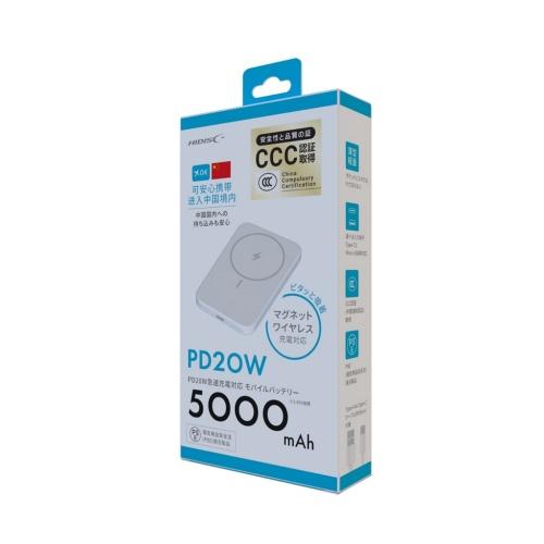 HIDISC ○[即納在庫有り] HD4-MBFT3C05PD20WH 磁気研究所 ワイヤレス