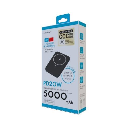 HIDISC ○[即納在庫有り] HD4-MBFT3C05PD20BK 磁気研究所 ワイヤレス