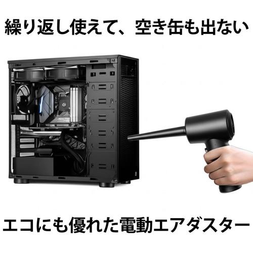 HIDISC ○[即納在庫有り] HDLXAD24B 磁気研究所 電動エアダスター USB
