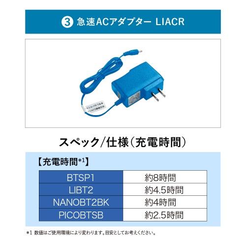 空調服 ○[即納在庫有り] SKSP02B 空調服(R) スターターキット