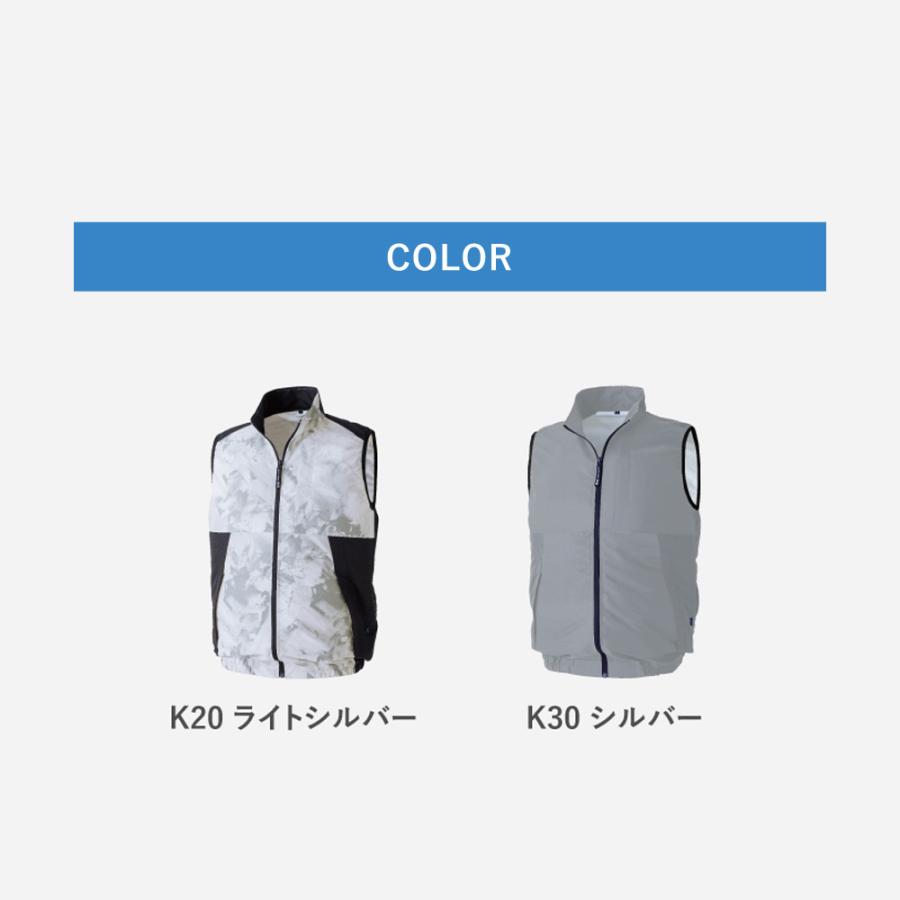 新品⭐️ 空調服ベストLサイズセット 空調服 ○[即納在庫有り] KU92425 空調服(R) ※ウェアのみ ベスト