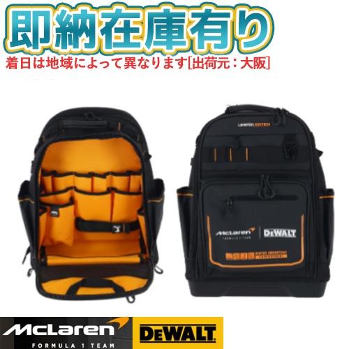 DEWALT ○[即納在庫有り] DWST60122-1 デウォルト 数量限定