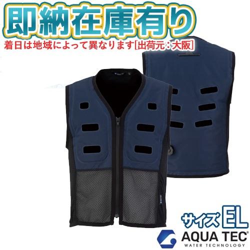 bigborn ○[即納在庫有り] AT501-56 アクアテック AQUA TEC