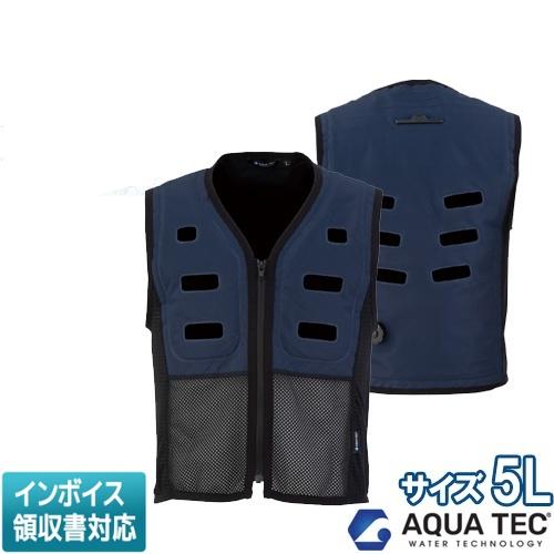 アクアテック　アクアウォーターベスト　Lサイズ bigborn ○[即納在庫有り] AT501-56 アクアテック AQUA TEC