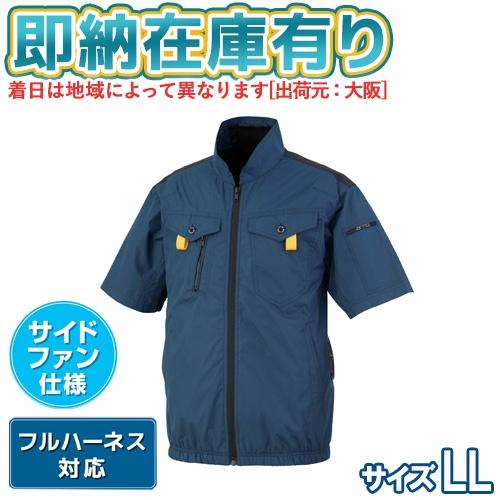 bigborn（ビッグボーン） ○[即納在庫有り] 空調風神服 EBA5118-56