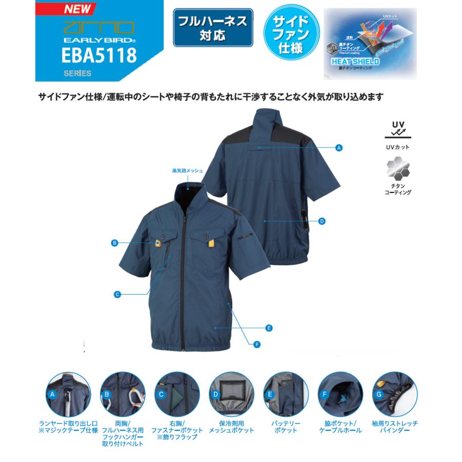 bigborn（ビッグボーン） ○[即納在庫有り] 空調風神服 EBA5118-56