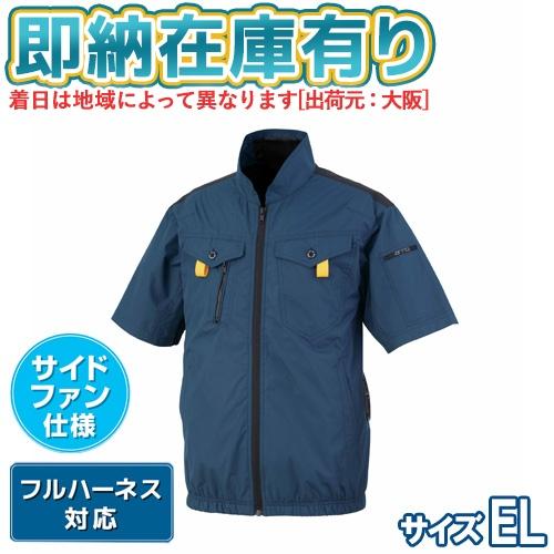 bigborn（ビッグボーン） ○[即納在庫有り] 空調風神服 EBA5118-56