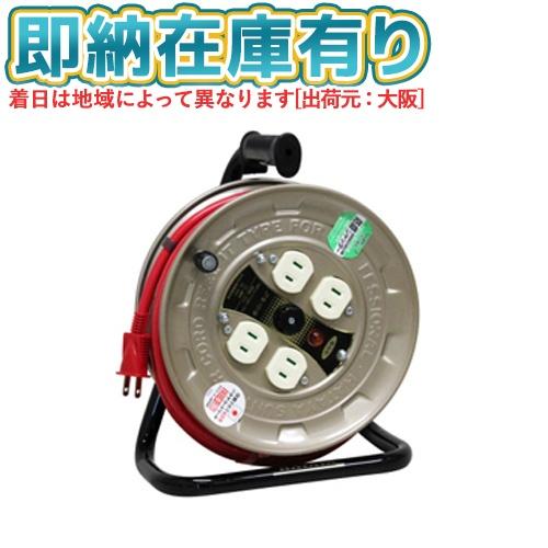 ハタヤ hataya シャッター コードリール 4 畑屋HATAYA ソフトコード採用20 コードリール PS-20型 防塵シャッター4口