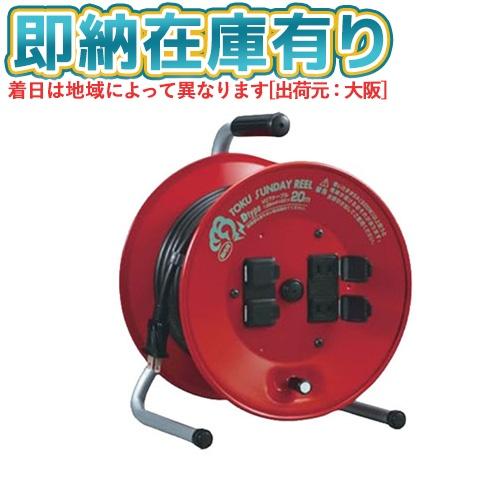 【中古】 【動作OK】 【店頭引取限定】HATAYA シンサンデーリール 20m C-20S型 6,380円 C-20S シンサンデーリール ハタヤリミテッド 防塵 125V 4口 長さ20m