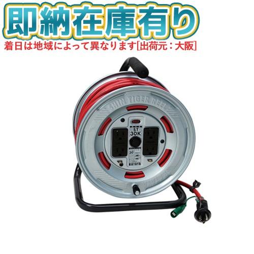 ハタヤコードリールST-30K HATAYA（ハタヤ） ○[即納在庫有り] ST-30K HATAYA シンタイガーリール