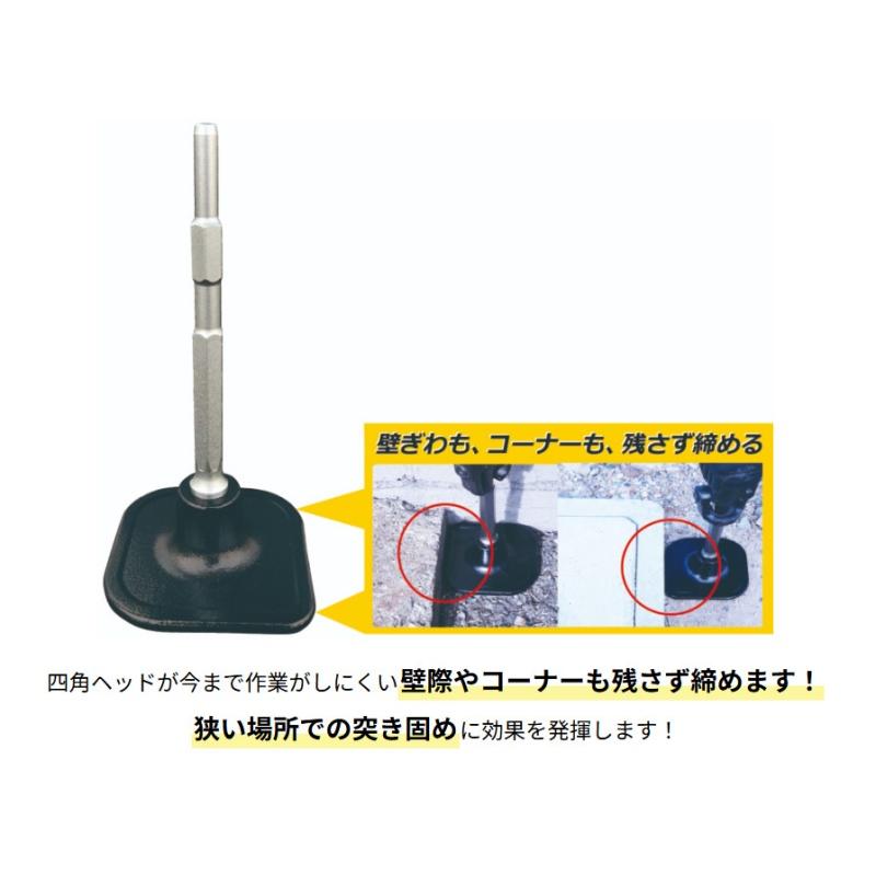 Mokuba ○[即納在庫有り] B-93 Mokuba モクバ SDS-max 四角ランマ 電動