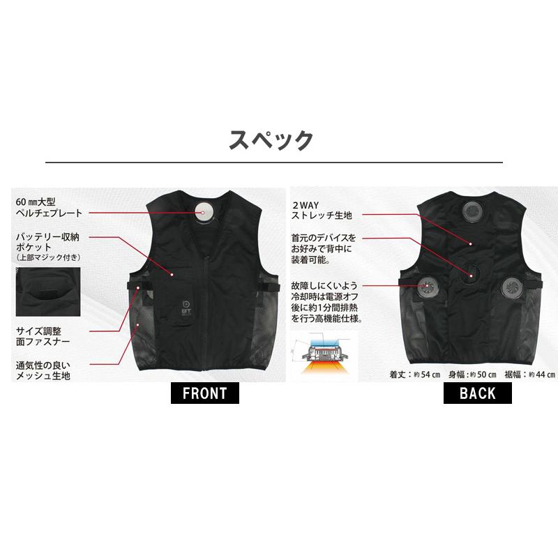 BT ABILITY ペルチェベスト JW-699 楽天市場】おたふく手袋 【BT ABILITY】 ペルチェ冷暖ベスト JW
