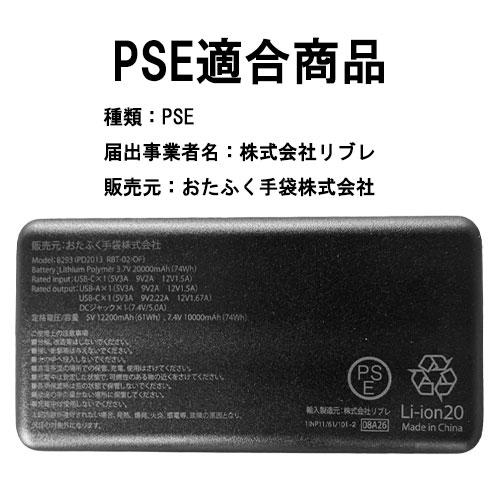 ○[即納在庫有り] JW-698 おたふく手袋 マルチペルチェベスト BT