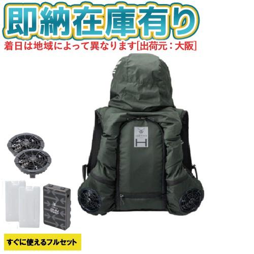 ○[即納在庫有り] ICMPH-GRV-SET 山真製鋸 ICEMAN アイスマン