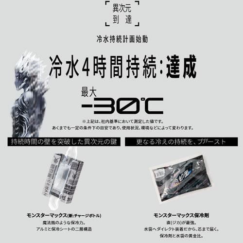 ○[即納在庫有り] ICMPX3S-BLV-SET 山真製鋸 アイスマンPRO-X III セル